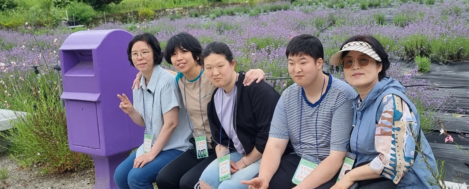 공동생활가정 사랑홈