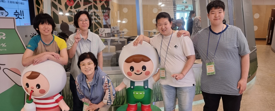 공동생활가정 사랑홈