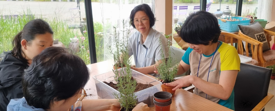 공동생활가정 사랑홈