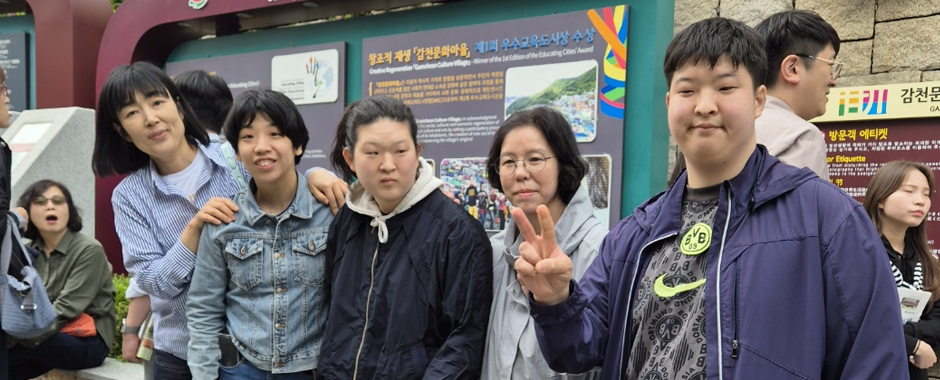 공동생활가정 사랑홈