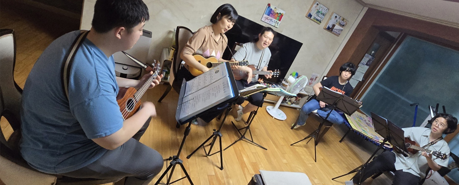 공동생활가정 사랑홈
