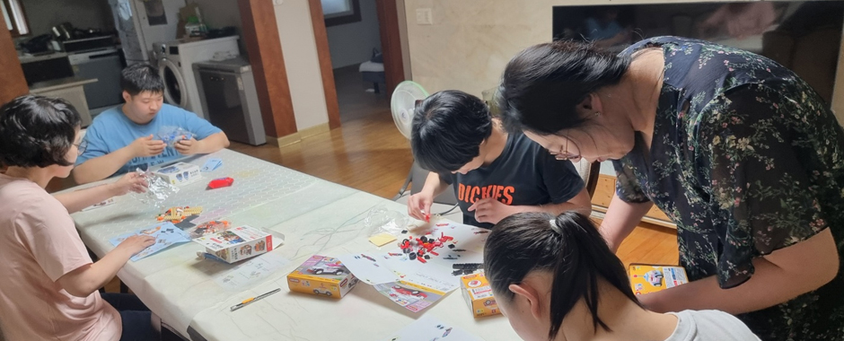 공동생활가정 사랑홈