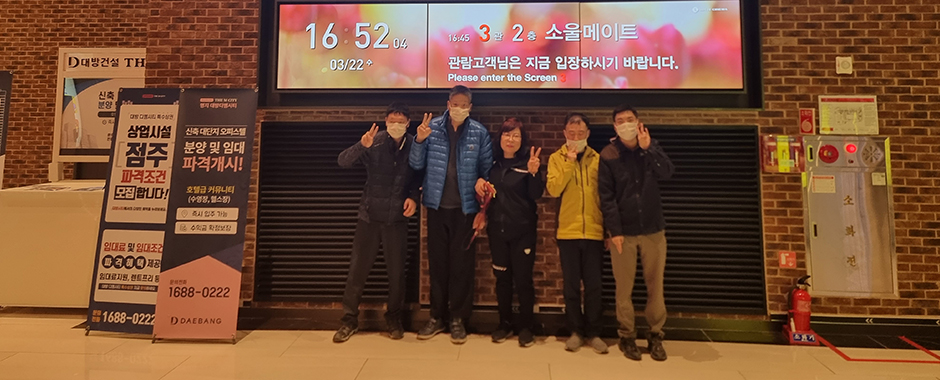 공동생활가정 우리집홈