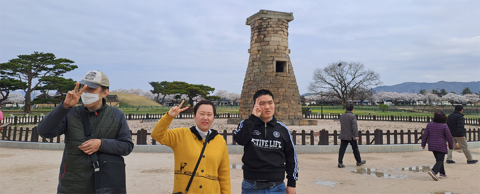 강진생태공원