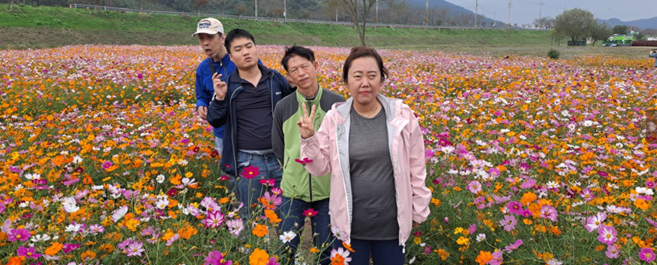 생일파티