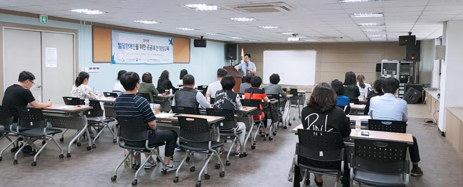 공공후견 양성교육